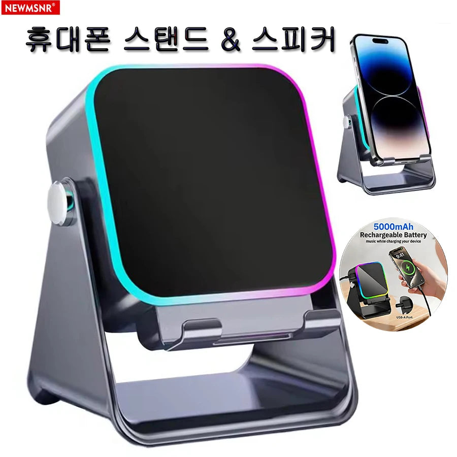 5 In 1 Wireless Induction Speaker
