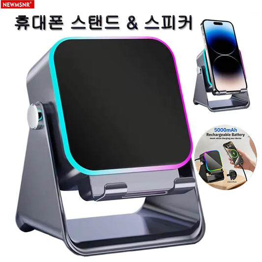 5 In 1 Wireless Induction Speaker