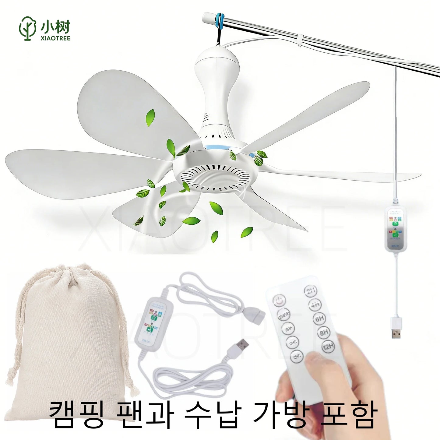 USB Ceiling Detachable Blades Portable Hanging